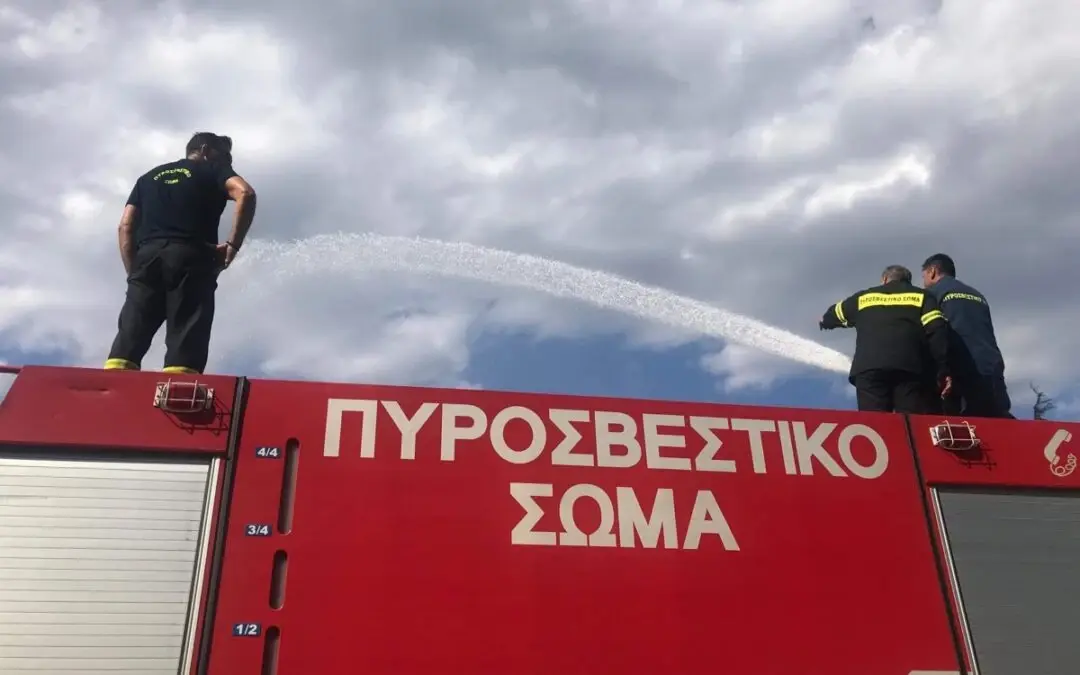 Προκήρυξη Πυροσβεστικού Σώματος: 5 θέσεις εργασίας στη Θεσπρωτία