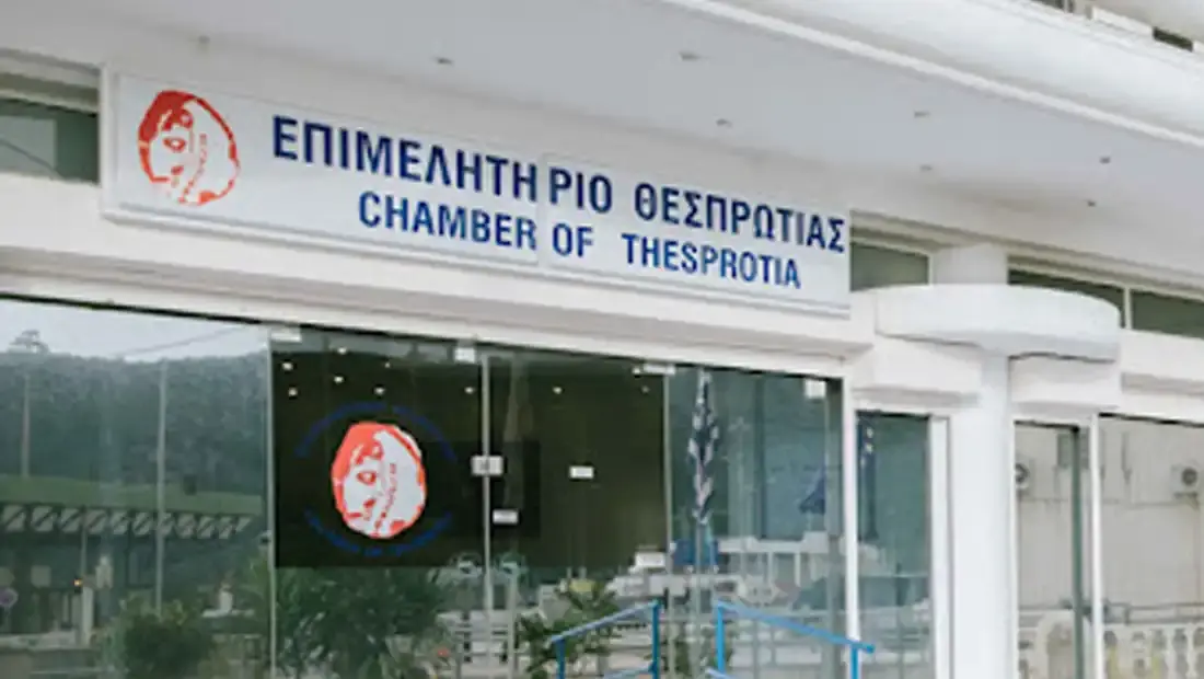 Επιμελητήριο Θεσπρωτίας: Πρόσκληση σε τουριστικές επιχειρήσεις για τις διεθνείς εκθέσεις Λονδίνου και Βαρσοβίας