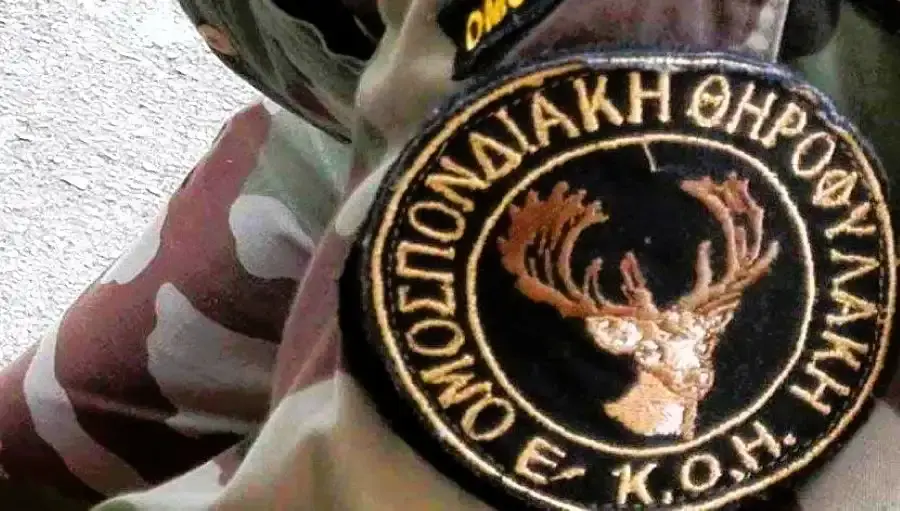 Κέρκυρα: Σοβαρό επεισόδιο με κυνηγό που απείλησε Ομοσπονδιακούς Θηροφύλακες
