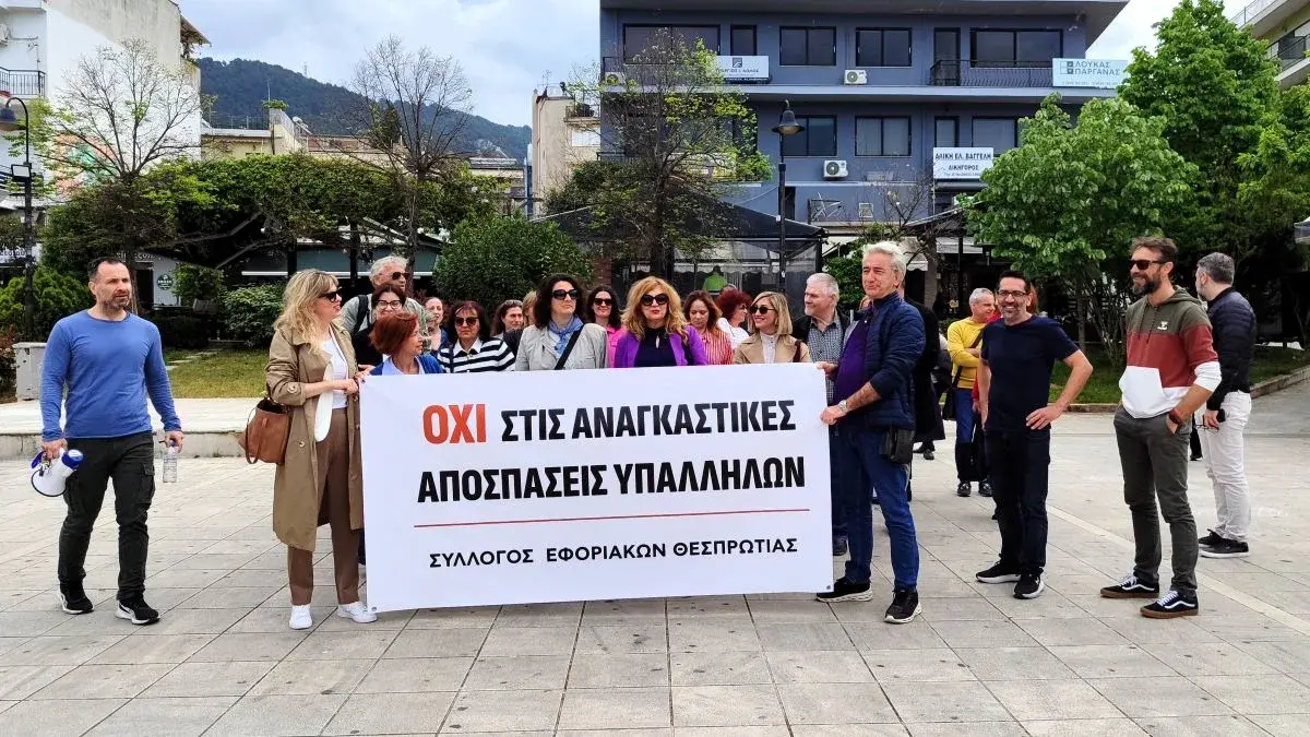 Ηγουμενίτσα: Μεγάλη στάση εργασίας στη ΔΟΥ κατά των μετακινήσεων στο Τελωνείο Μαυροματίου