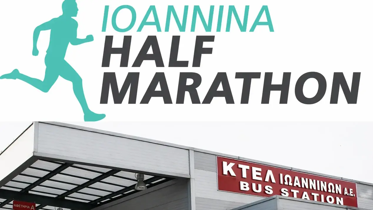 9ο Ioannina Half Marathon: Έκπτωση 25% στα εισιτήρια από τα ΚΤΕΛ για τους δρομείς