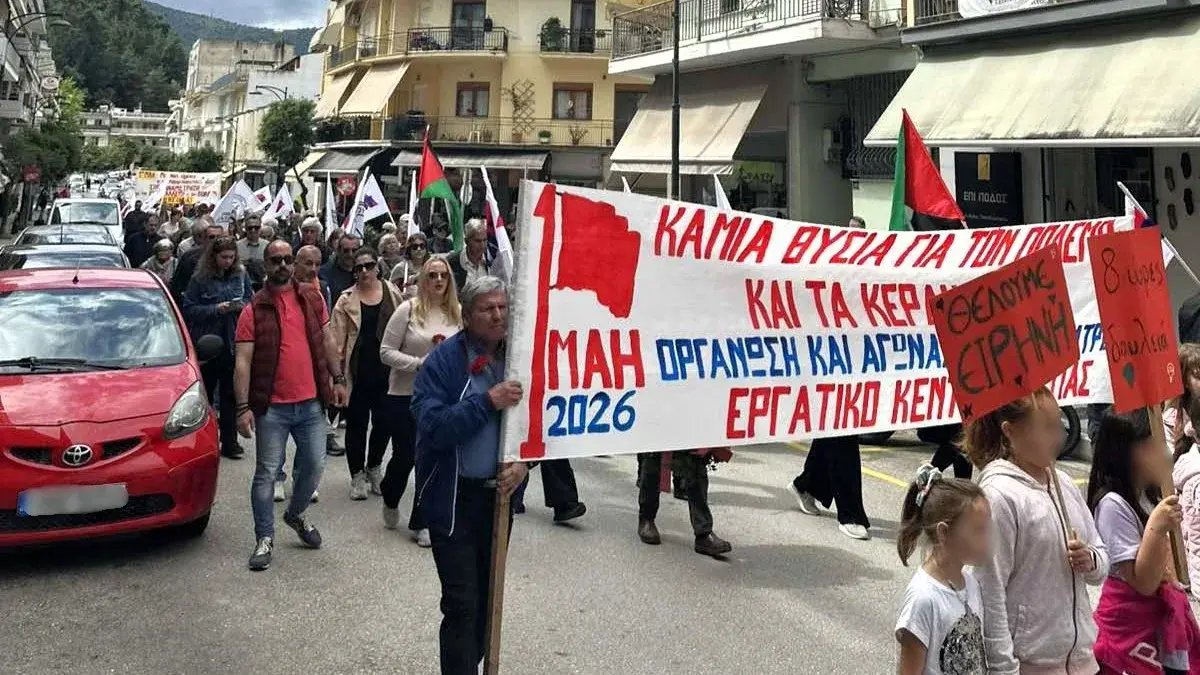 Εργατική Πρωτομαγιά στην Ηγουμενίτσα: Δυναμική απεργιακή συγκέντρωση και μηνύματα αγώνα