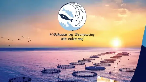 Γευσιγνωσία στα Ιωάννινα για τους «Θησαυρούς στη Θάλασσα της Θεσπρωτίας»