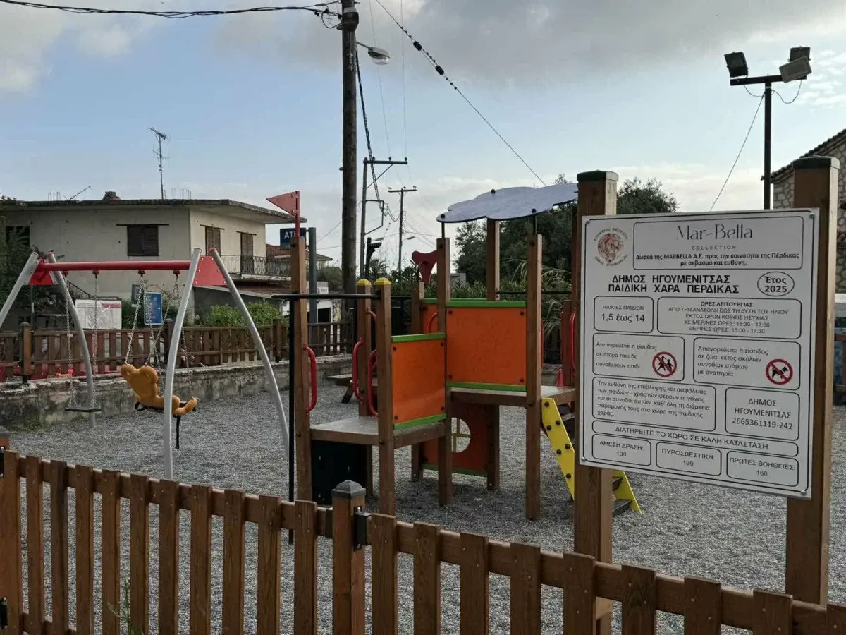 Νέα παιδική χαρά στην Πέρδικα: Σύγχρονος και ασφαλής χώρος αναψυχής για τα παιδιά