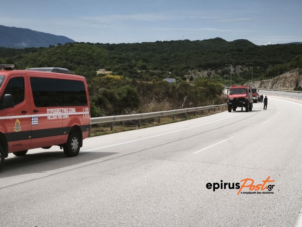 Συναγερμός στην Εγνατία- Πυρκαγιά στο 37ο χλμ στο ρεύμα προς Ιωάννινα