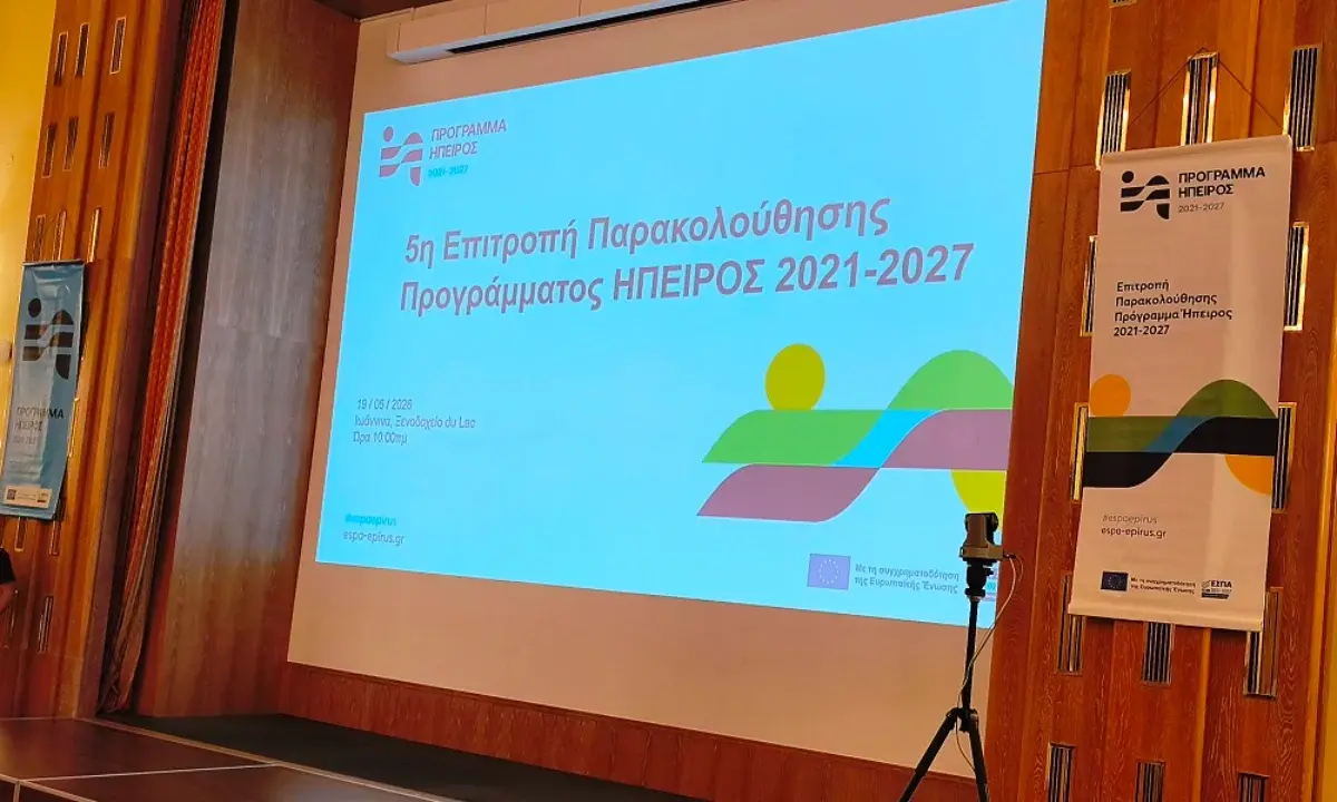 ΕΣΠΑ Ηπείρου: Γιατί καθυστερούν τα μεγάλα έργα σε Ιωάννινα, Άρτα, Πρέβεζα και Ηγουμενίτσα