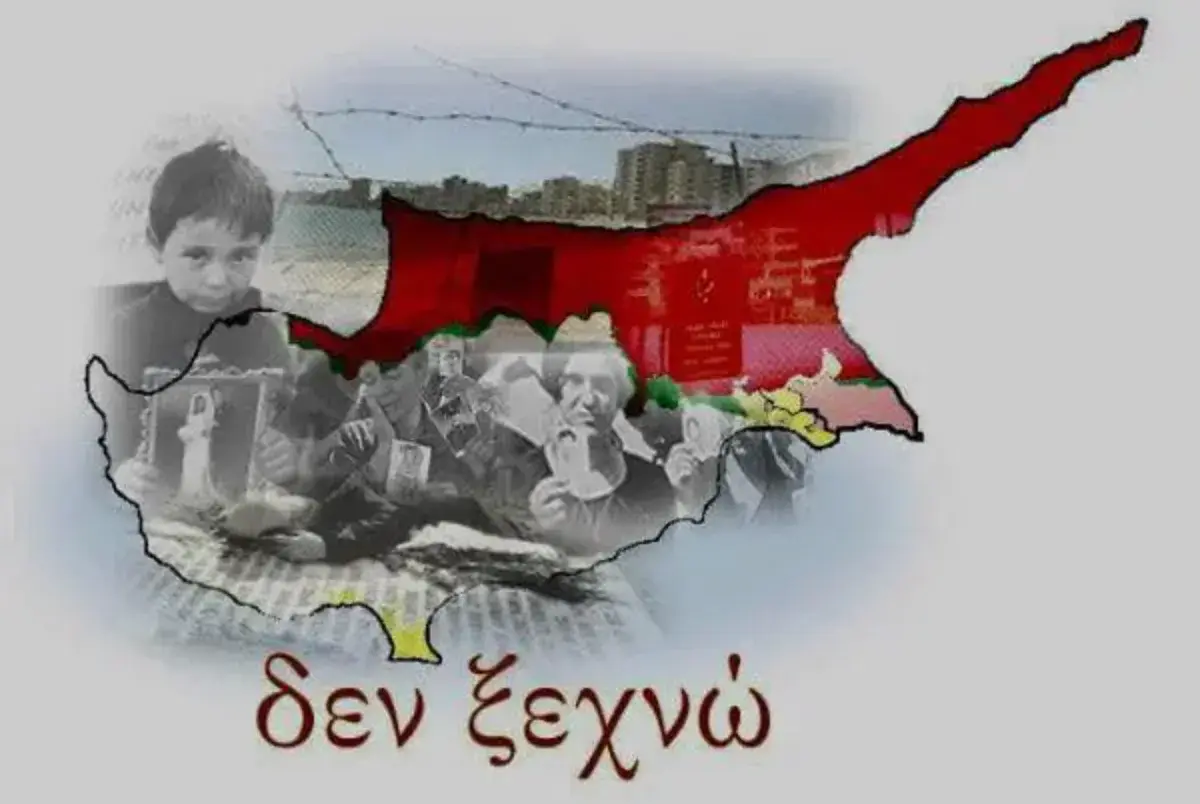 Δεν Ξεχνώ: Η Ηγουμενίτσα τιμά τον ήρωα της ΕΛΔΥΚ Βασίλειο Μονάχο και τους πεσόντες της Κύπρου