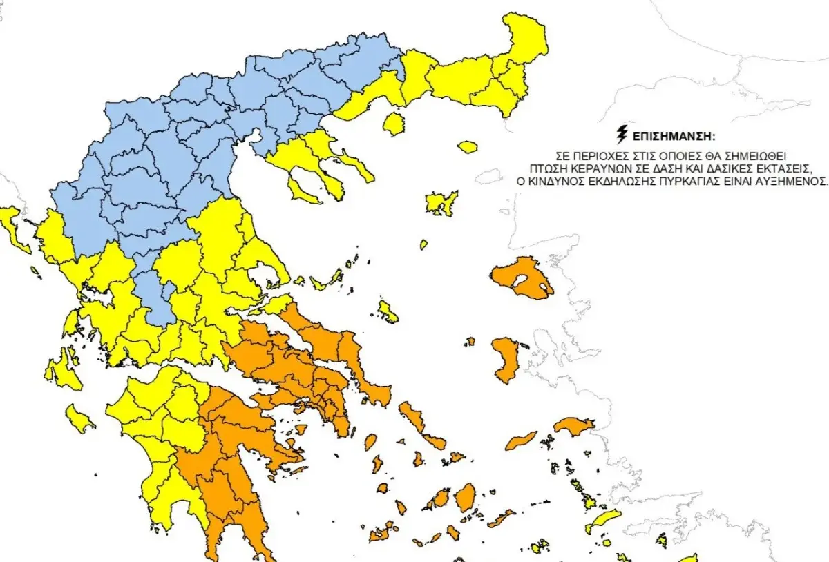 Υψηλός κίνδυνος πυρκαγιάς στην Ήπειρο: Συναγερμός σε Άρτα, Πρέβεζα και Θεσπρωτία