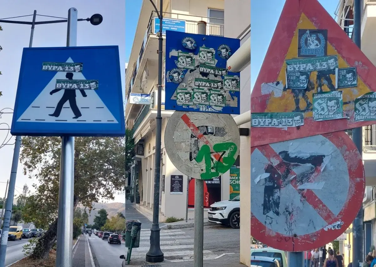 Δήμος Ηγουμενίτσας: Έκκληση για τον σεβασμό και την προστασία των πινακίδων σήμανσης