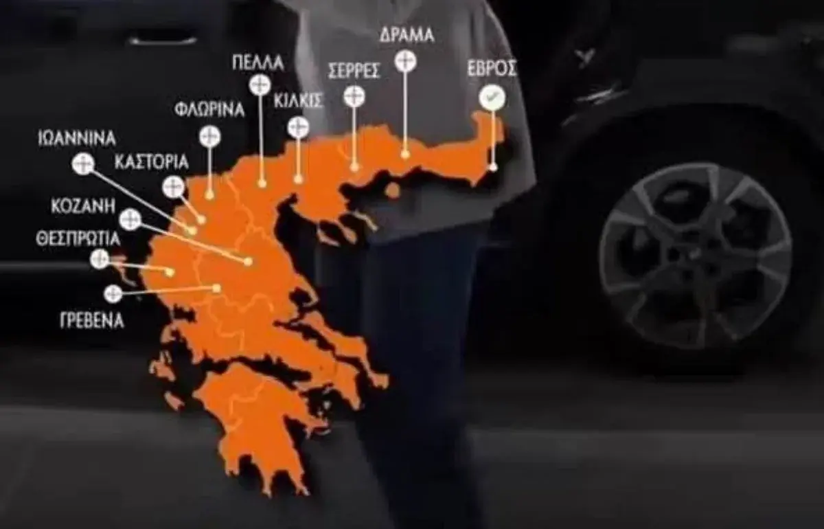 Ιωάννινα και Θεσπρωτία… σε «λάθος» σημείο στον χάρτη της Δόμνας Μιχαηλίδου
