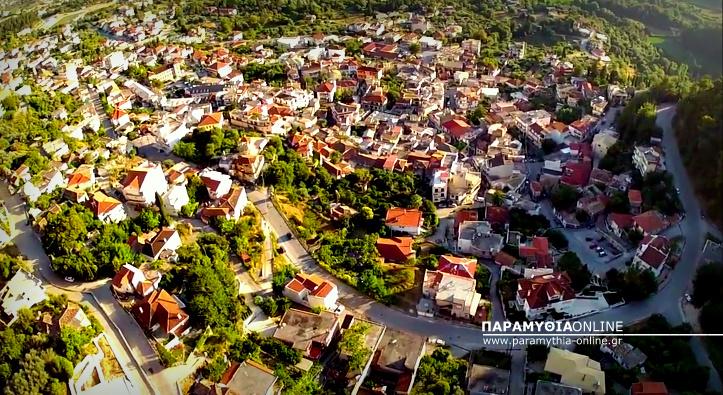 Δήμος Σουλίου: Έργα ανάπλασης 2 εκατ. ευρώ στην Παραμυθιά – Πράσινο φως από το Υπουργείο Εσωτερικών