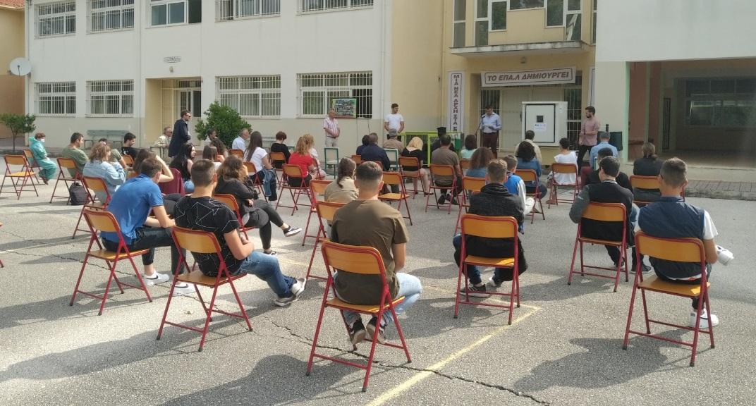 ΕΠΑΛ Παραμυθιάς | Συγχαρητήριο μήνυμα προς τους μαθητές για τις Πανελλαδικές Εξετάσεις