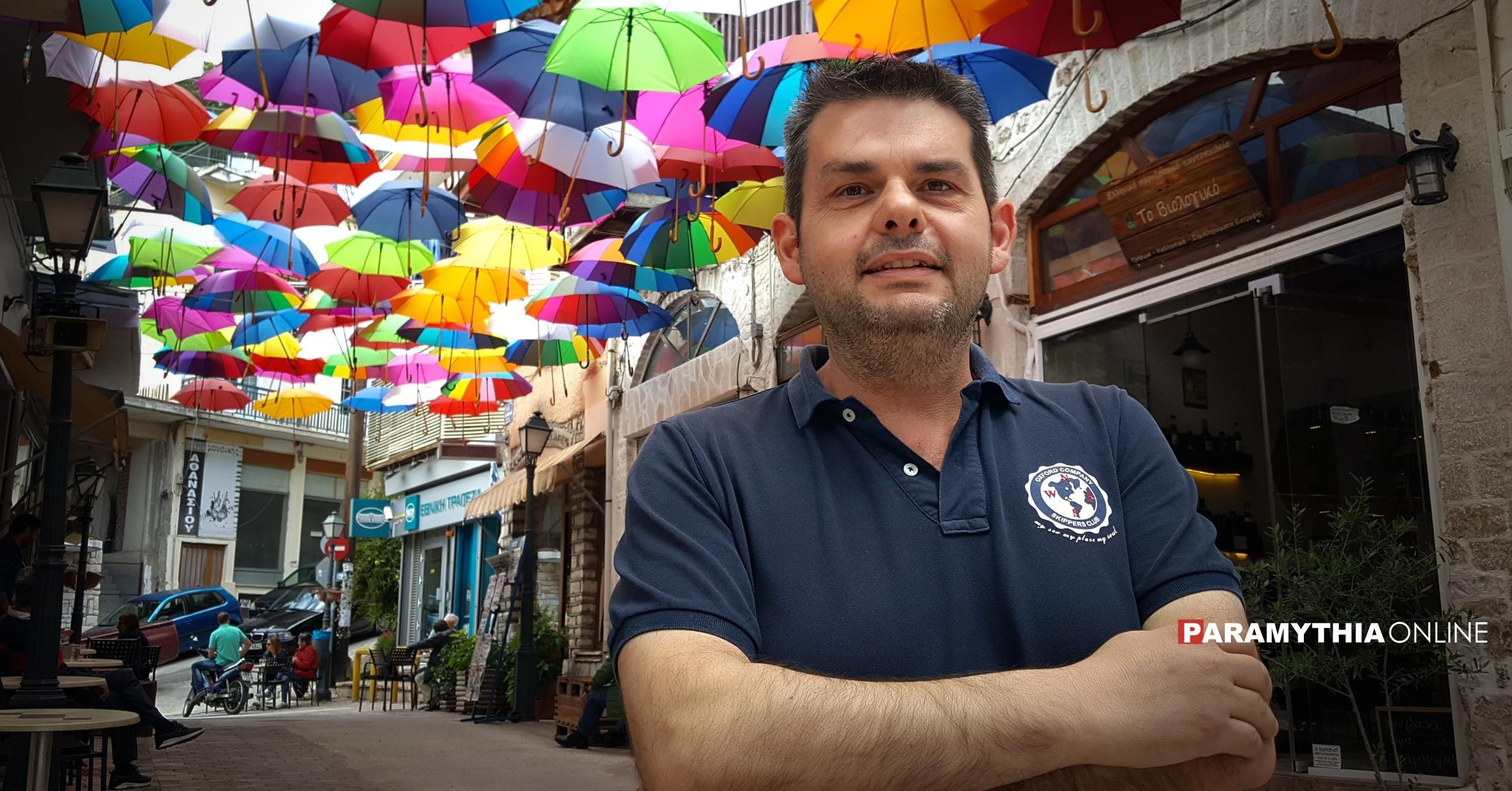 Εμπορικός Σύλλογος Παραμυθιάς: Νέο Διοικητικό Συμβούλιο με Πρόεδρο τον Νίκο Κώτση