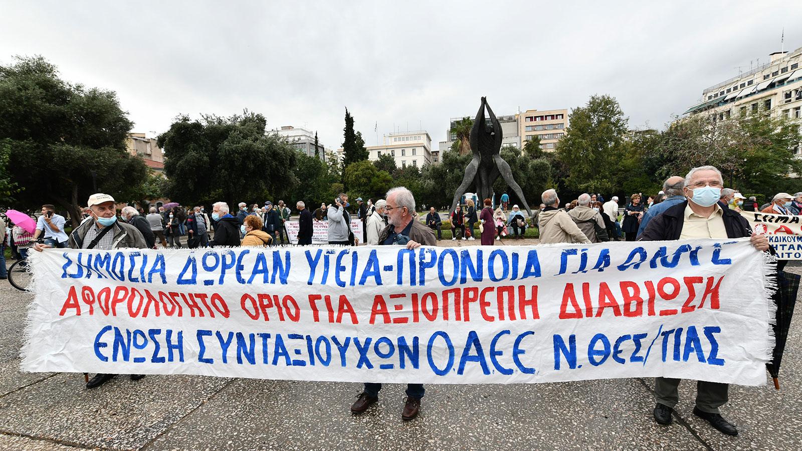 Ένωση Συνταξιούχων ΟΑΕΕ Θεσπρωτίας: Έντονη κριτική για τα νέα κυβερνητικά μέτρα
