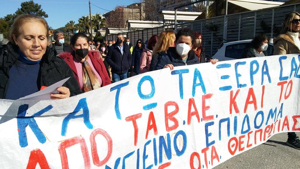 Σύλλογος Εργαζομένων ΟΤΑ Θεσπρωτίας: Καταγγελία για υπονόμευση συλλογικών αποφάσεων