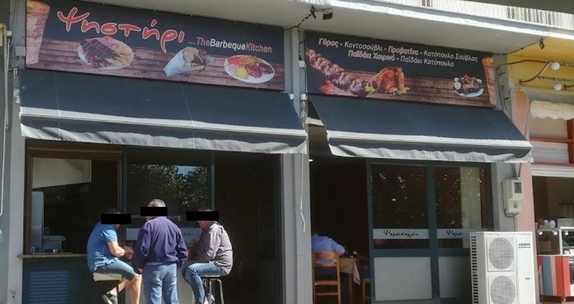 Προσωπικό για εργασία αναζητεί η ψησταριά “Ψηστήρι” στην Παραμυθιά