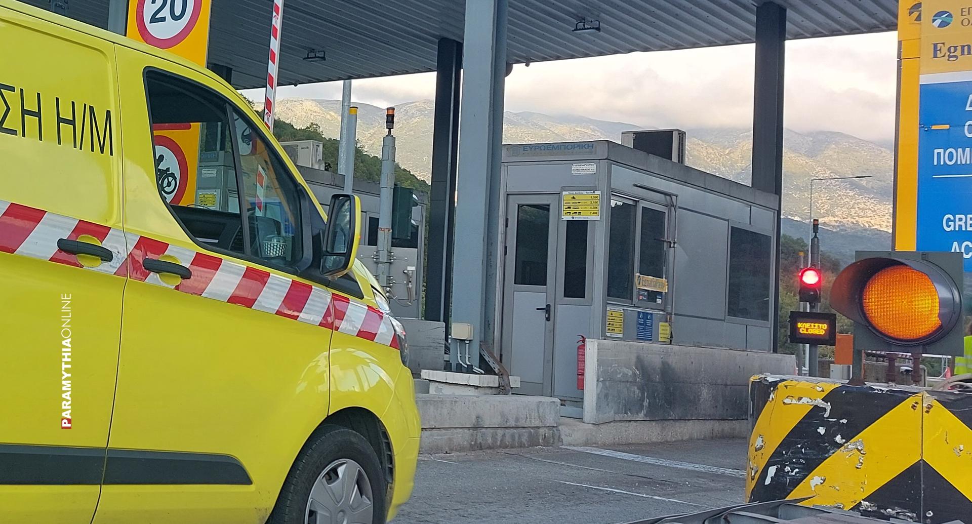 ΚΚΕ (μ-λ) Θεσπρωτίας | “Όχι στη «λήστευση» των πολιτών στα διόδια της Τύριας”