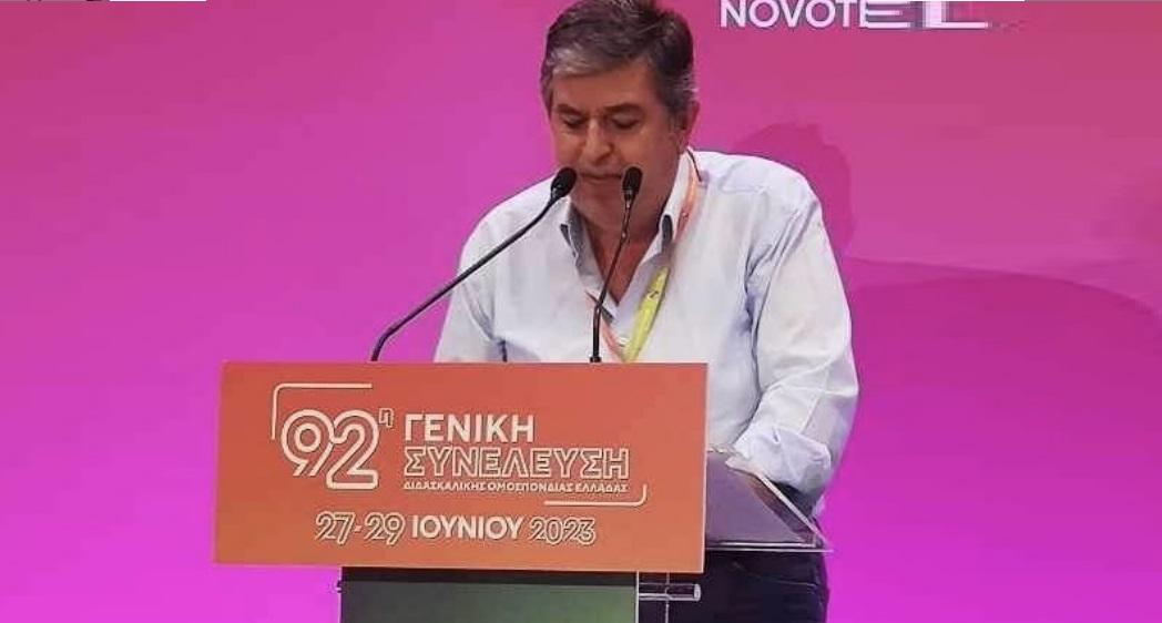 ΣΕΠΕ Θεσπρωτίας: Μήνυμα του προέδρου για τη νέα σχολική χρονιά και τα προβλήματα των εκπαιδευτικών