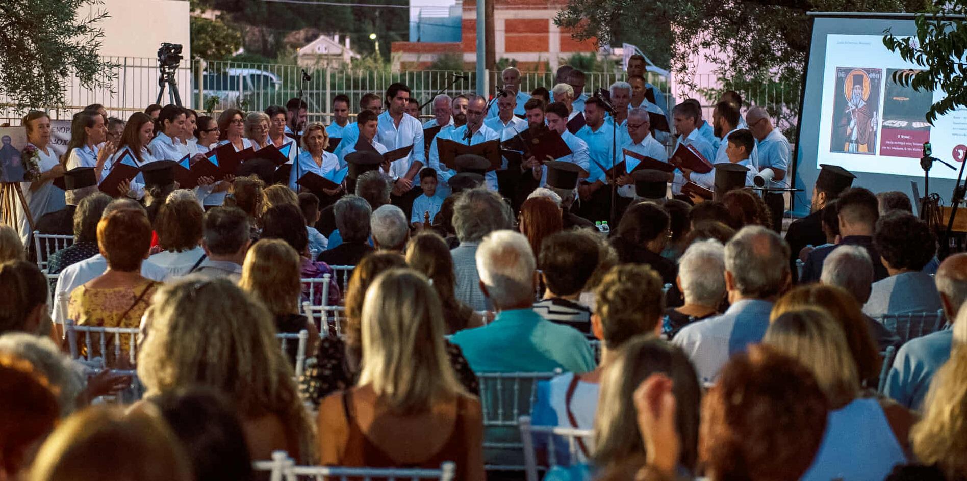 Σχολή Βυζαντινής Μουσικής Μητροπόλεως Παραμυθιάς: Ανακοινώσεις για τις νέες εγγραφές