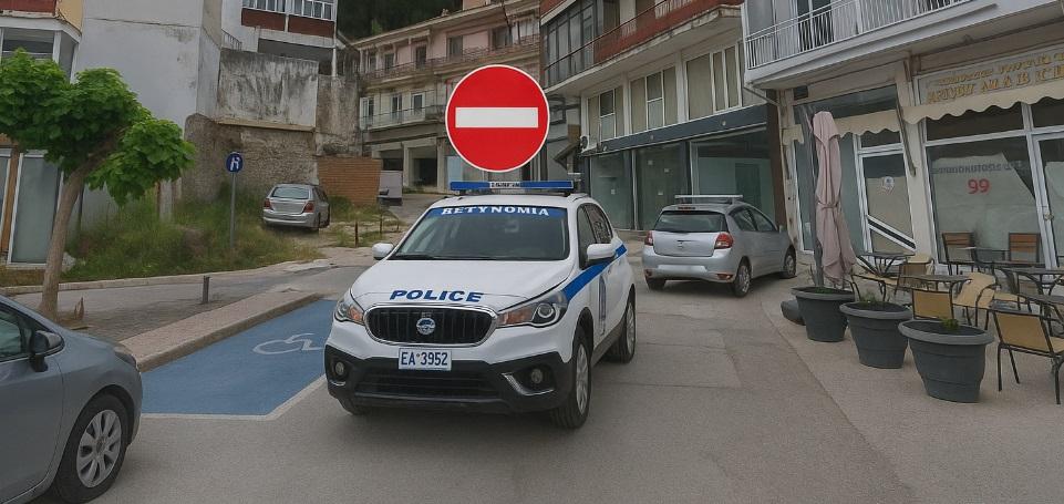 Κυκλοφοριακές ρυθμίσεις για το σημερινό πανηγύρι του Αγίου Φανουρίου στην Παραμυθιά