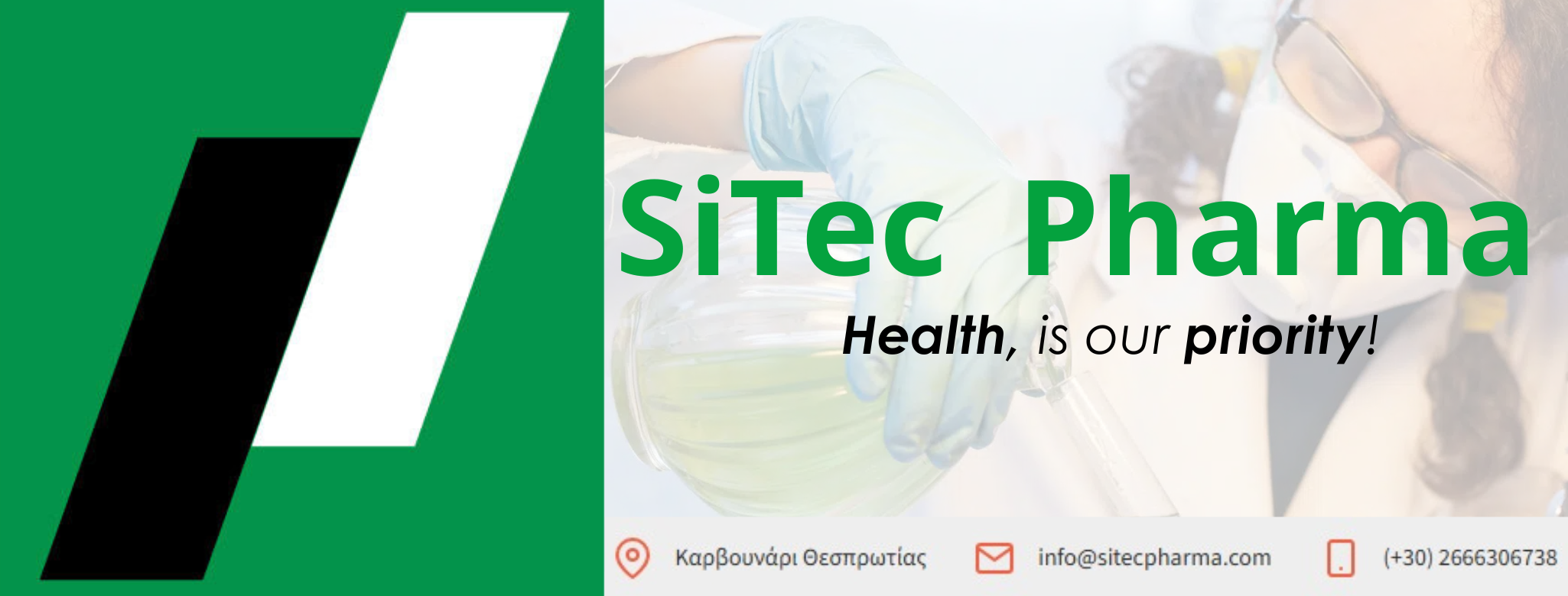 Θεσπρωτία: Στο πλευρό των εφοριακών ενάντια στις αναγκαστικές μετακινήσεις η Ταξική Πορεία