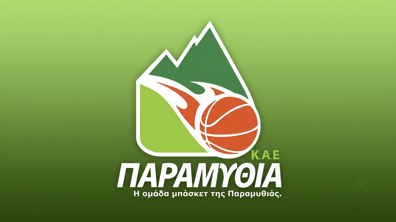ΚΑΕ Παραμυθιά: Εκλογές για την ανάδειξη νέου Διοικητικού Συμβουλίου