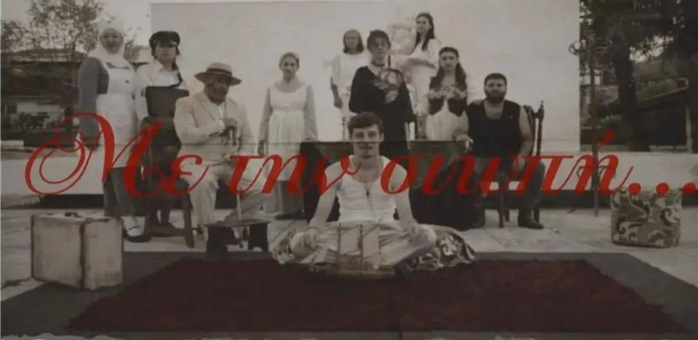 Παραμυθιά: Θεατρική παράσταση «Με τη σιωπή» από το Κέντρο Ημέρας Αυτισμού και το Θεσπρωτικό Θέατρο