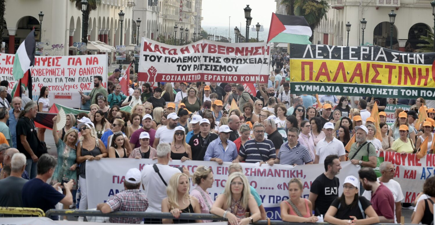 Στη διαμαρτυρία της ΔΕΘ το Εργατικό Κέντρο Θεσπρωτίας