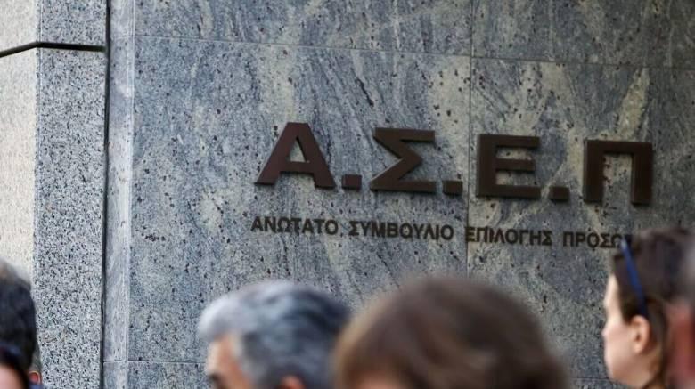 ΑΣΕΠ: 12 μόνιμες προσλήψεις στη Θεσπρωτία - Αναλυτικά οι θέσεις σε Δήμους και φορείς