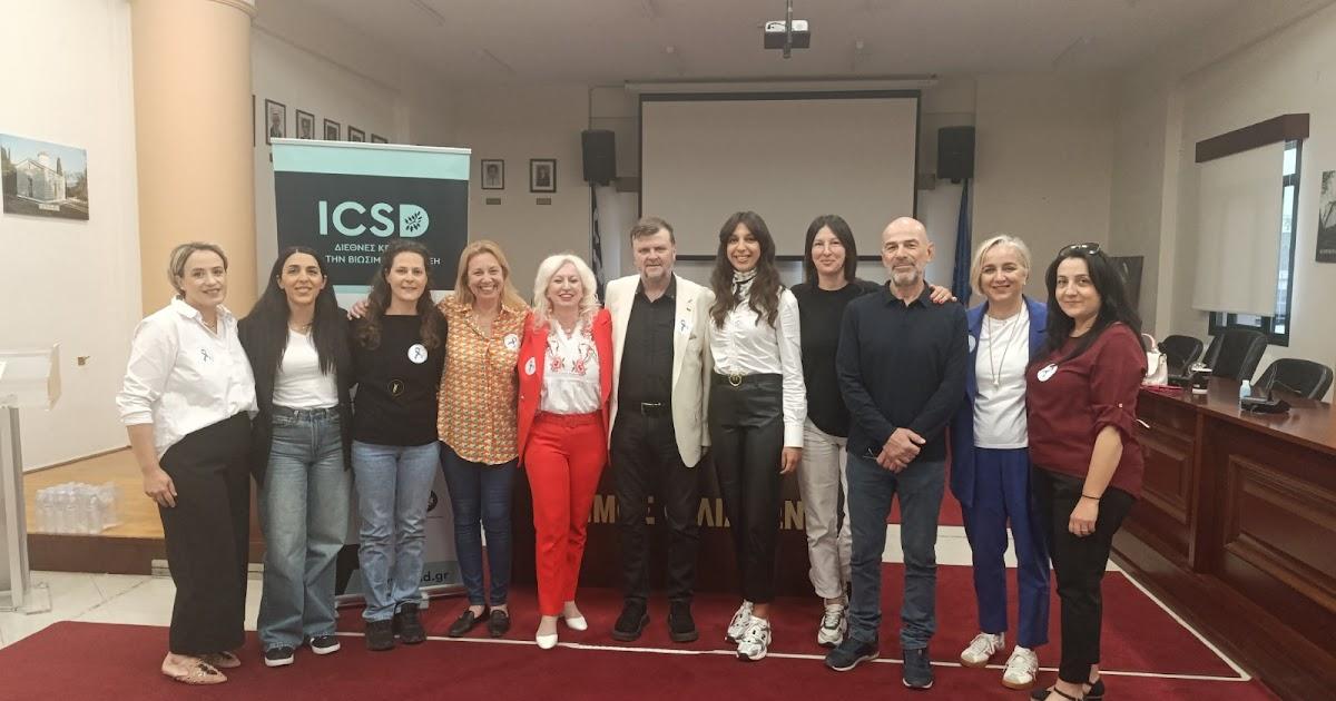 Αυτισμός: Μήνυμα συμπερίληψης και ευαισθητοποίησης στο Φιλιάτι