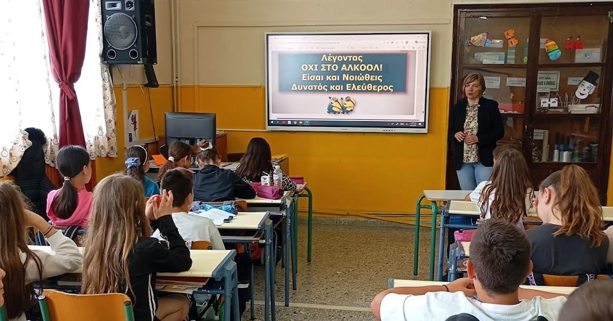 Πρωτοβουλία ευαισθητοποίησης για το αλκοόλ και τους νέους από το Κέντρο Ψυχικής Υγείας Ηγουμενίτσας