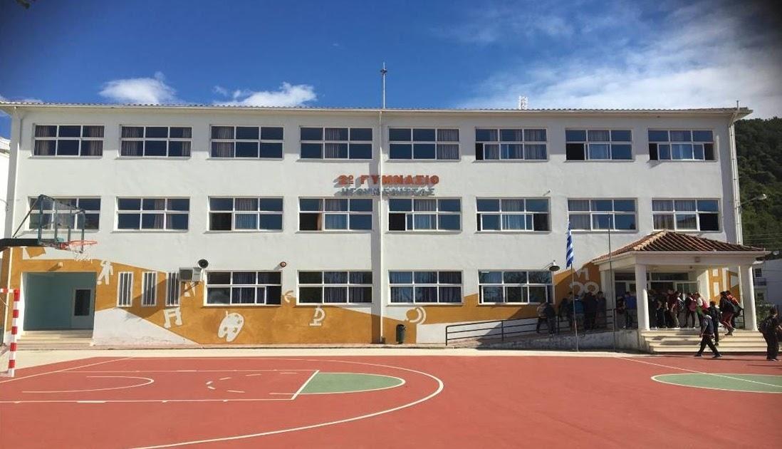 Μήνυμα δικαιοσύνης από το 2ο Γυμνάσιο Ηγουμενίτσας στο Μαθητικό Φεστιβάλ "ΜΑΖΙ" (+ΒΙΝΤΕΟ)