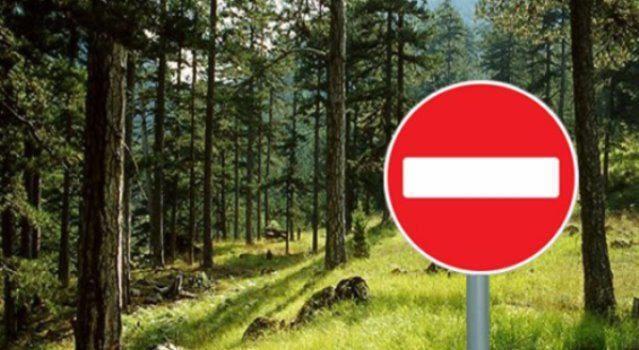 Περιοχές Natura στη Θεσπρωτία: Πού απαγορεύεται η διέλευση και ποιοι οι περιορισμοί