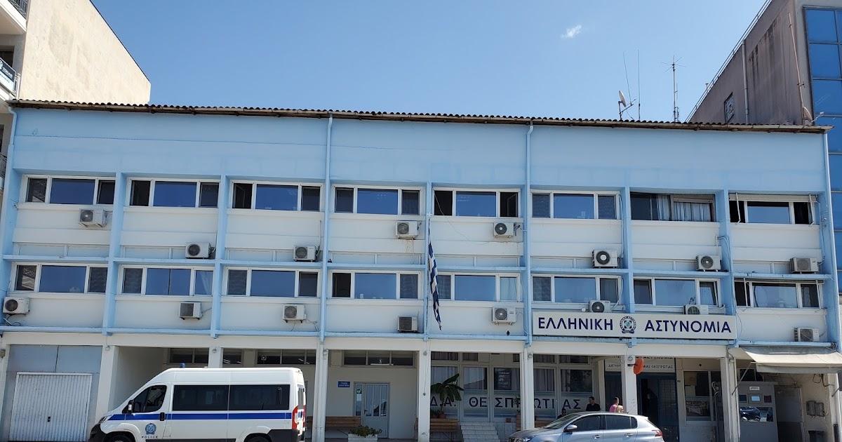 Απάντηση του Υπουργείου Προστασίας του Πολίτη σε ερώτηση της «Ελληνικής Λύσης» για τη στελέχωση της Αστυνομίας στη Θεσπρωτία