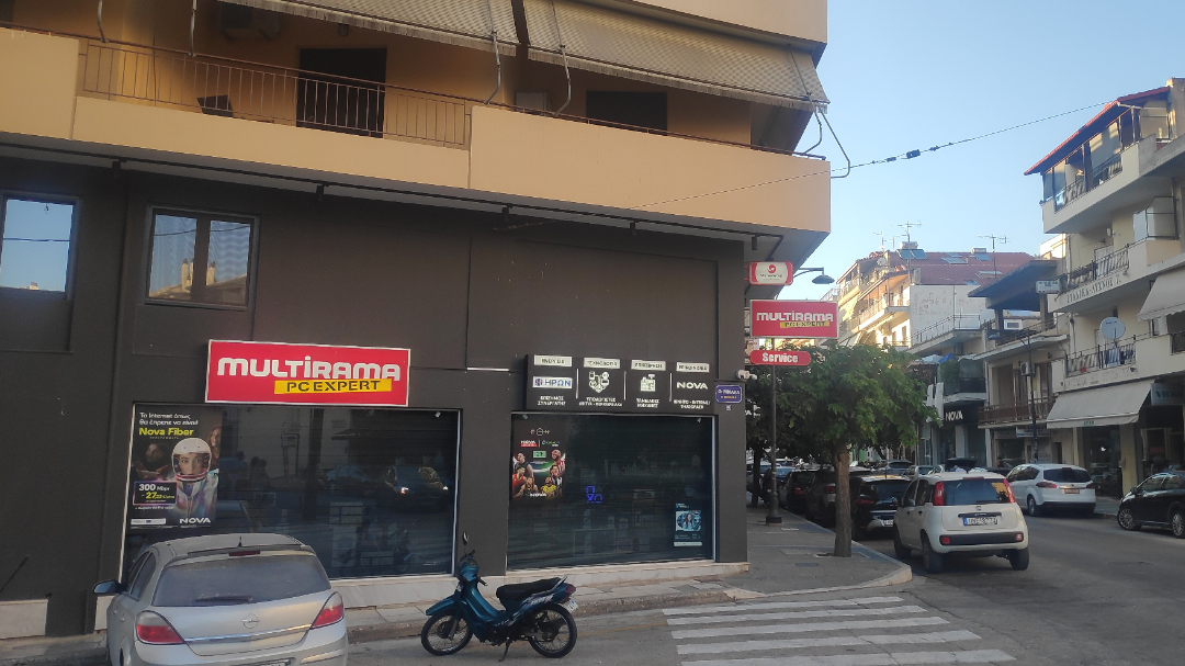 Ζητούνται Τεχνικοί Η/Υ από το κατάστημα MULTIRAMA Ηγουμενίτσας
