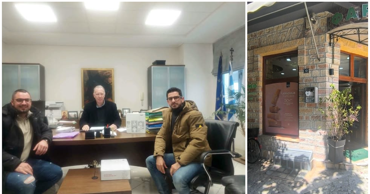 Ηγουμενίτσα: Ευχαριστήριο του Δήμου προς τον Σύλλογο Βλάχων για τη δωρεά απινιδωτή
