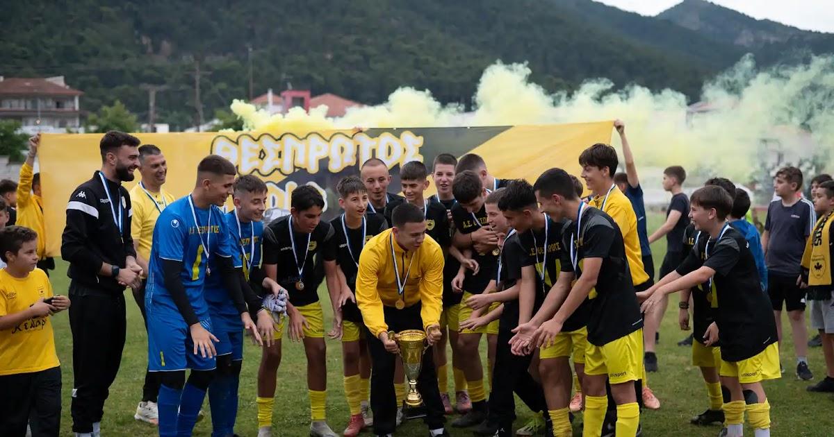 Θρίαμβος για την Κ14 του Θεσπρωτού: Κατέκτησε την κορυφή της Θεσπρωτίας