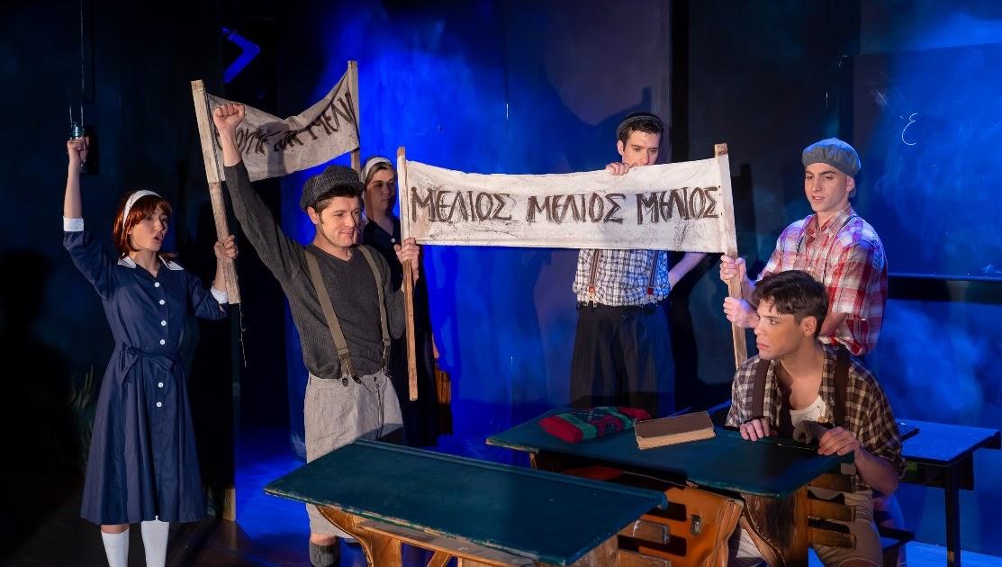 «Ένα παιδί μετράει τ’ άστρα» στο 3ο Φεστιβάλ Παραμυθιάς: Μια παράσταση για όλη την οικογένεια