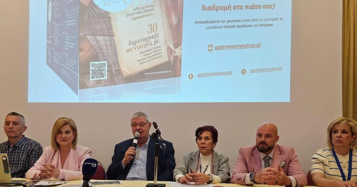 Δυναμική παρουσία του Δήμου Φιλιατών στη γιορτή Ηπειρώτικης Γαστρονομίας στην Ηγουμενίτσα