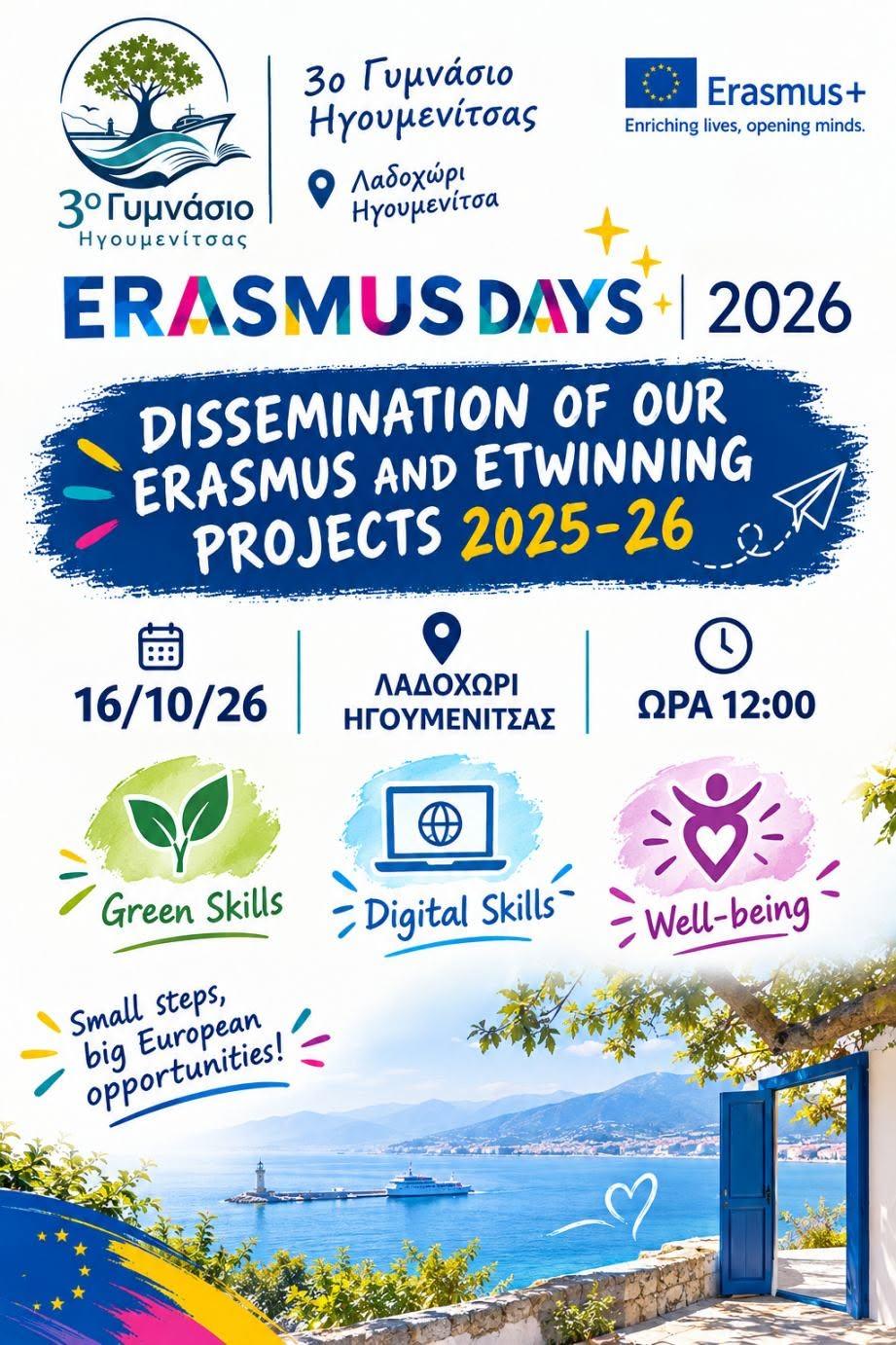 Erasmus Days 2026: Δυναμική συμμετοχή του 3ου Γυμνασίου Ηγουμενίτσας με ξεχωριστή εκδήλωση