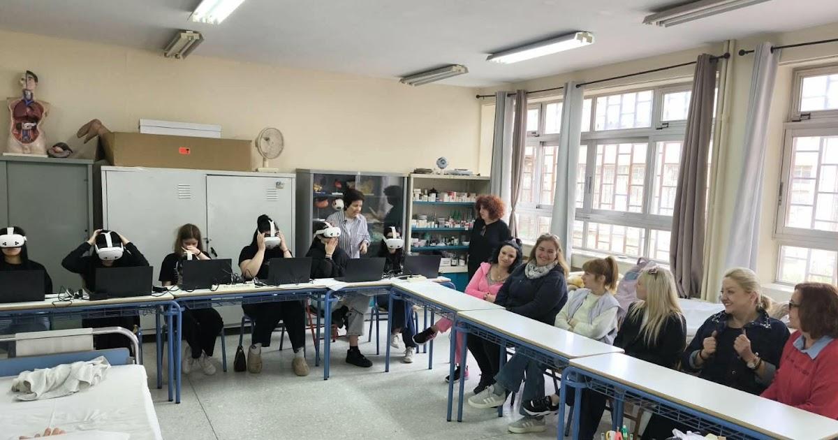Η Εικονική Πραγματικότητα στην εκπαιδευτική διαδικασία του Πρότυπου ΕΠΑΛ Ηγουμενίτσας