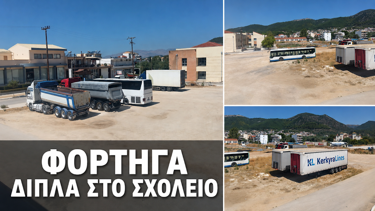 Ηγουμενίτσα - Στην Επιτροπή Κυκλοφορίας το θέμα με τα λεωφορεία στο Γραικοχώρι