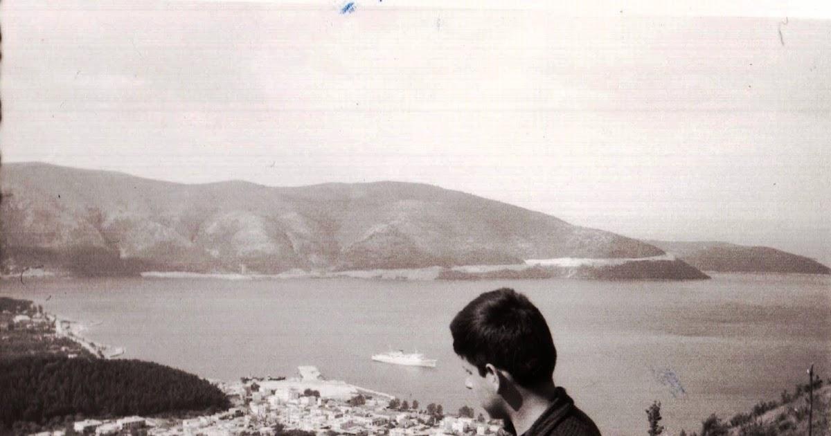 Αναμνήσεις από τις Πρωτομαγίες στο «Τσιμπουρίκι» της Ηγουμενίτσας τη δεκαετία του '60