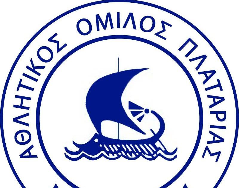 Ευχαριστίες του Αθλητικού Ομίλου Πλαταριάς στην ΕΠΣ Θεσπρωτίας για οικονομική ενίσχυση και αθλητικό υλικό
