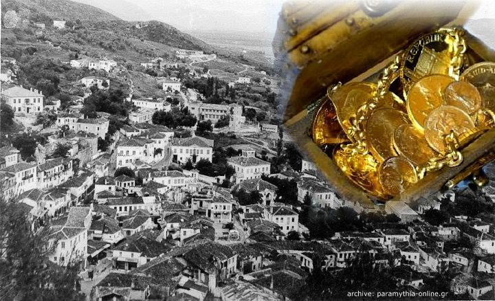 Οι χρυσές λίρες της Παραμυθιάς στην κατοχή του 40, μέσα από τα αρχεία των Γερμανών | Από το υπουργείο Εθνικής Άμυνας και την Διεύθυνση Ιστορίας Στρατού