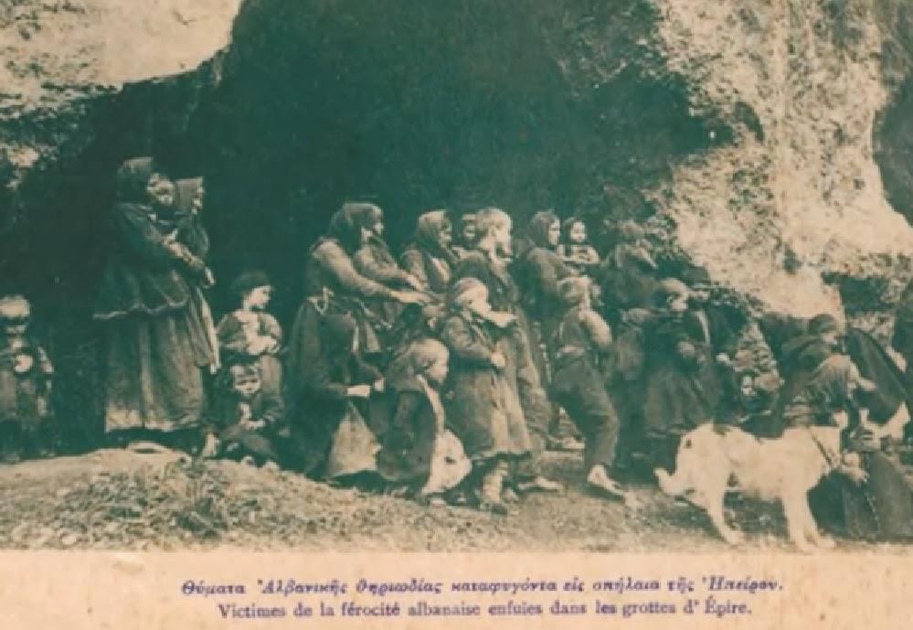 Αφήγηση αυτόπτη μάρτυρα (ΒΙΝΤΕΟ) Τα όσα τράβηξαν οι Θεσπρωτοί από τους Αλβανοτσάμηδες κατά τον Β' Παγκόσμιο πόλεμο
