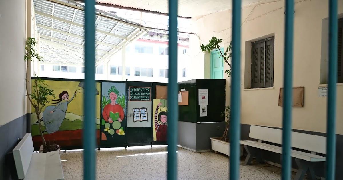 Αναδιάρθρωση σχολείων στην Ήπειρο: Ποιες μονάδες καταργούνται και οι αλλαγές στη Θεσπρωτία