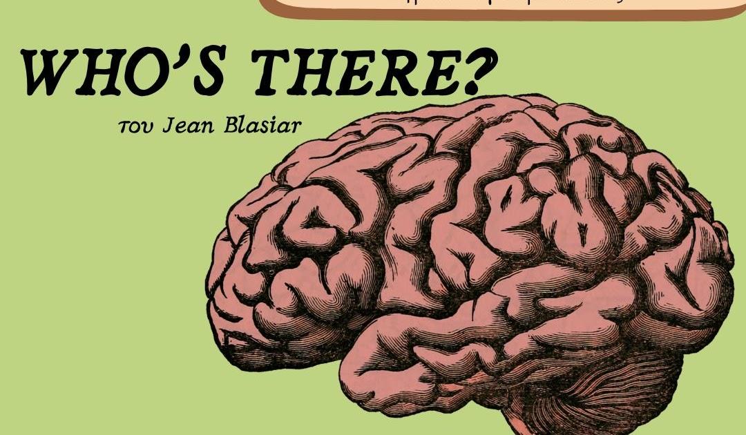 Ενημερωτική εκδήλωση για τη μνήμη και την άνοια στο Πάνθεον Ηγουμενίτσας