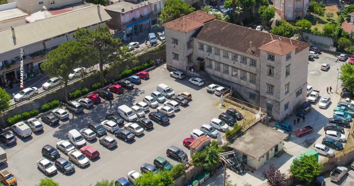 Παραμυθιά: Κλειστό το πάρκινγκ στο Μουσείο Bulgari σήμερα – Δείτε τις ώρες