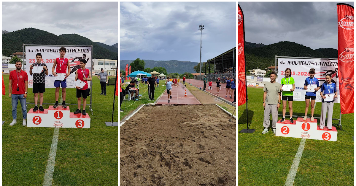 Επιτυχημένη διεξαγωγή των 4ων Ηγουμενίτσα Athletics με τη συμμετοχή 400 παιδιών